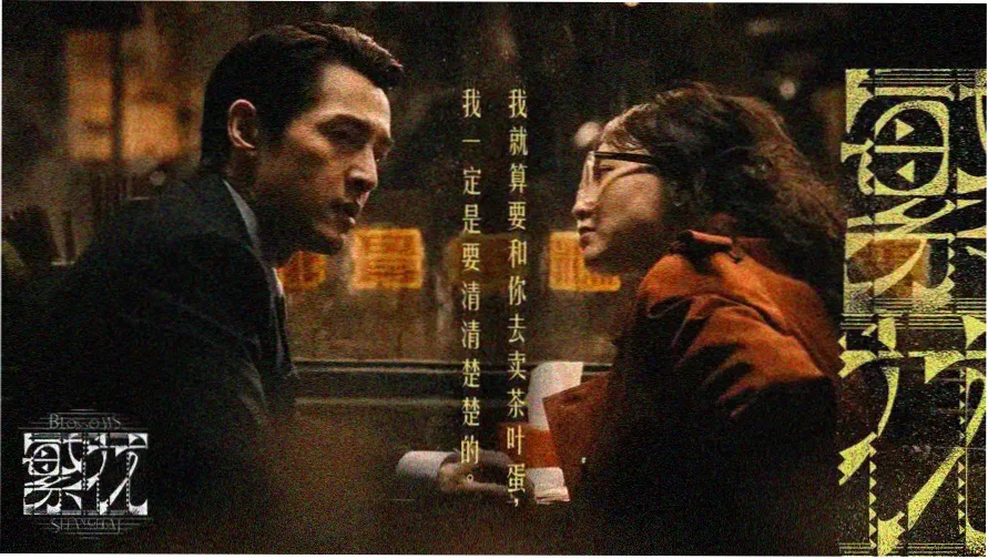 大海影视 深海之恋 热播推荐