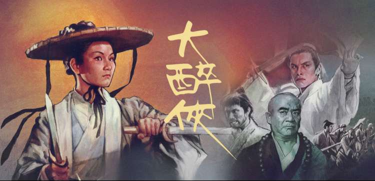 大海影视 加勒比海盗 经典回归