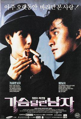 大海影视 深海之恋 热门电影