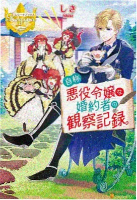 大海影视 海之子 动漫